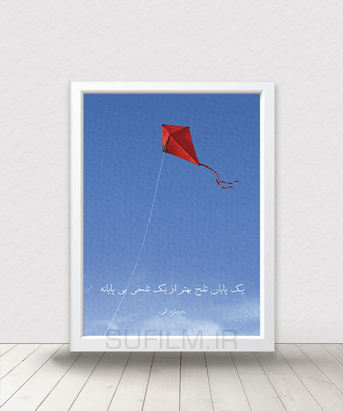 قاب عکس درباره الی1